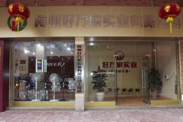 �����c���f�Ҍ�(sh��)�I(y��)��˾������ُ���I(y��)ϴ�C(j��)��ͬ