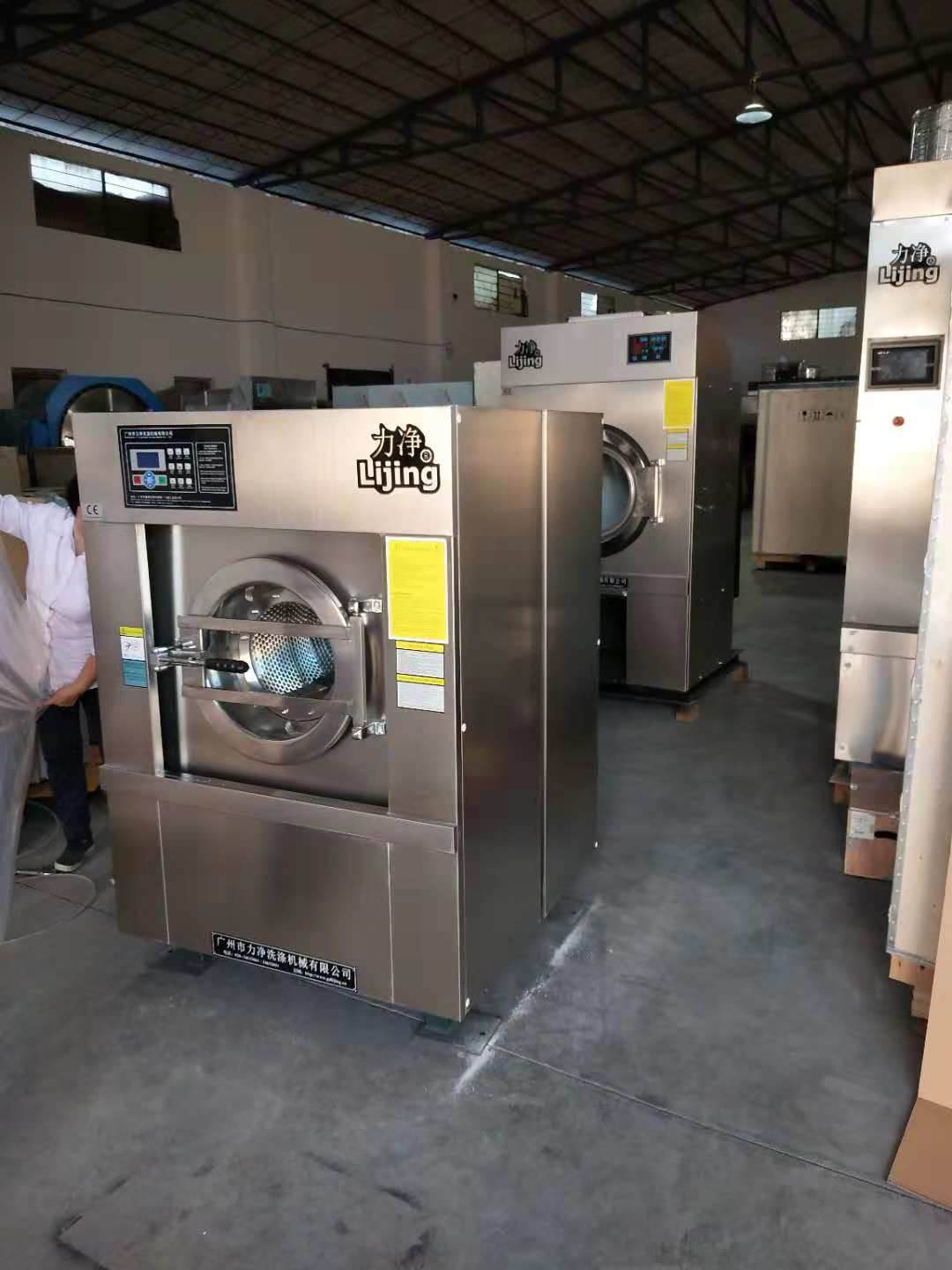 感謝武定縣婦幼保鍵服務中心選擇力凈工業洗衣機 感謝武定縣婦幼保鍵服務中心選擇力凈工業洗衣機